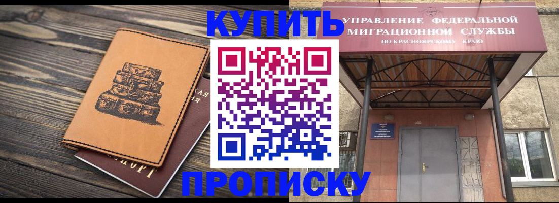 форма 3 в Котласе